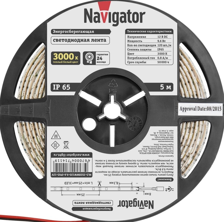Светодиодная лента Navigator теплый белый 5 м