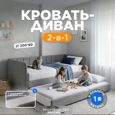 Кровать подростковая bimus Crecker 90x200 см, серый с матрасом
