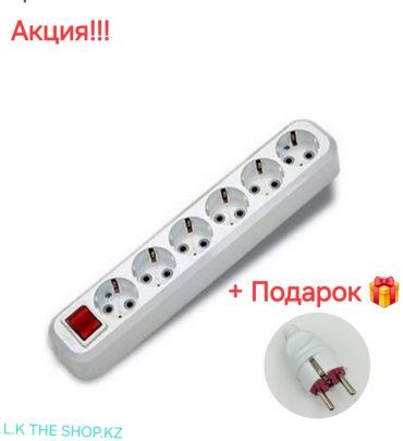 EGP силовая розетка 220-240 В 16А, EGP-231/2
