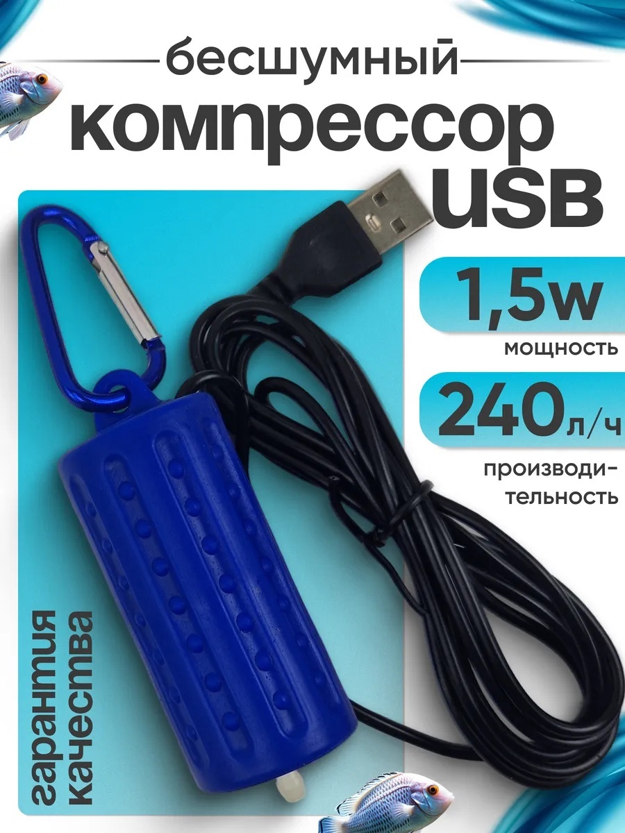Компрессор ZH 015 мембранный, производительность до 240 л/ч