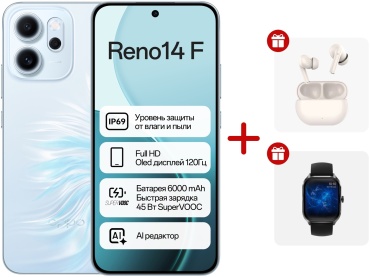OPPO Reno14 F 8 ГБ/256 ГБ синий + подарок