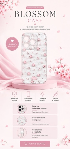 Чехол для Apple iPhone 17, iPhone 17 Pro Max, iPhone 17 Pro, iPhone 16 Pro Max прозрачный