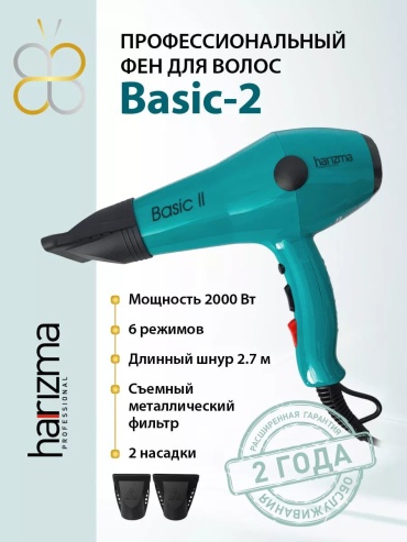 Harizma 13564401 компактный фен зеленый