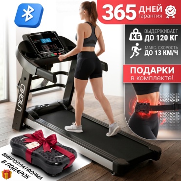 Беговая дорожка UNIQKID K600 3 электрическая