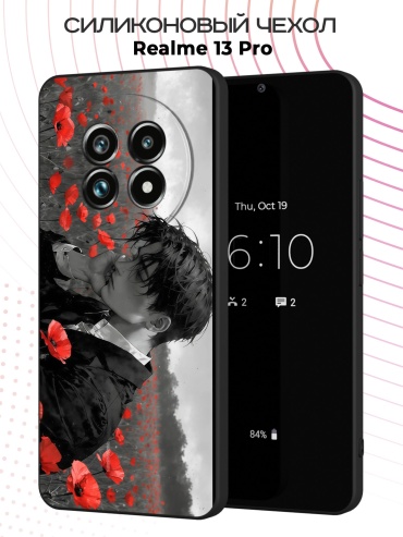 Чехол для Realme Realme 13 Pro рисунок