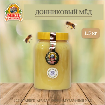 Мёд Алтайский мед донниковый 1500 г