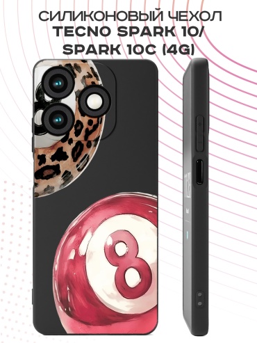 Чехол для TECNO Spark 10, Spark 10C рисунок