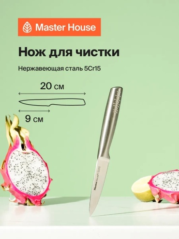 Набор ножей 84050 317987080, лезвие: нержавеющая сталь 1 шт