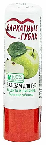 Купить Fito бальзам Бальзам для губ Бархатные губки 4,5гр яблоко 4 в ...