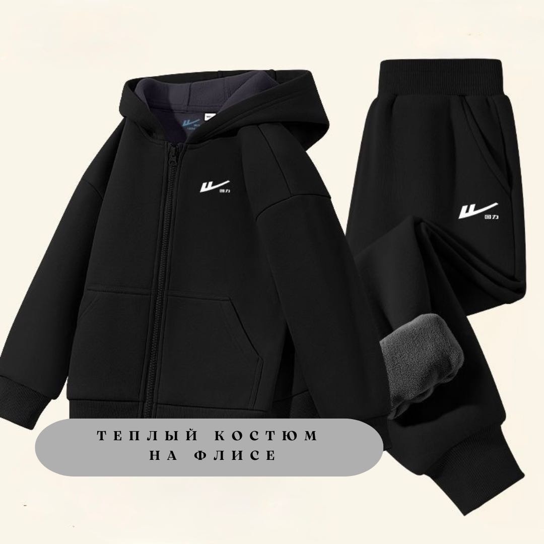 Спортивный костюм Warrior черный