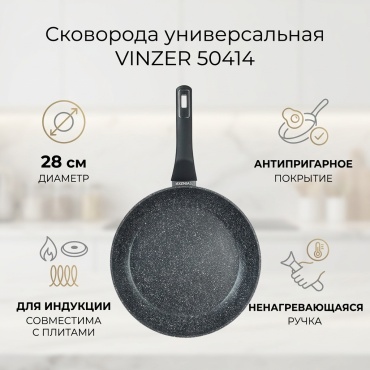 Сковорода VINZER 28 см с антипригарным покрытием, алюминий