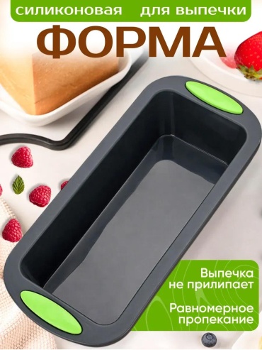 Форма 1K2V5SCDTK4U0P7DE20Z, силикон