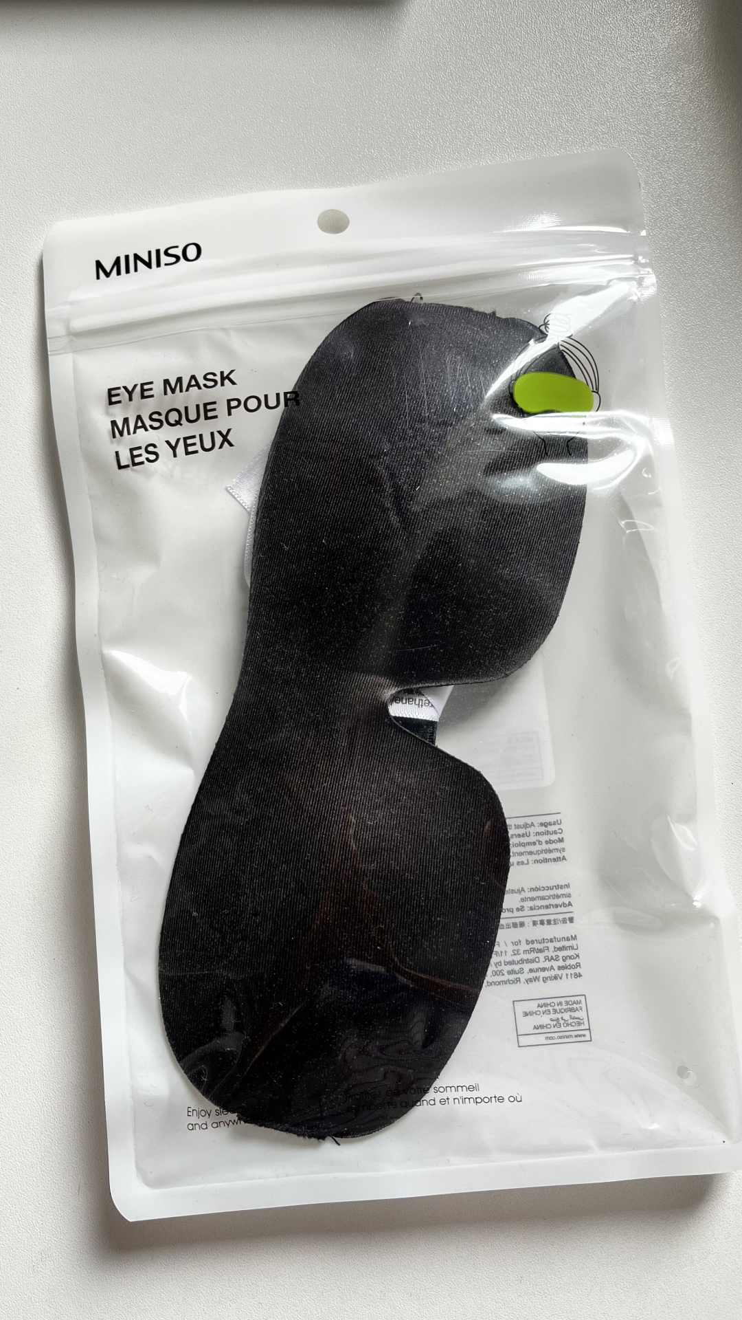 Маска для сна текстиль 1 шт