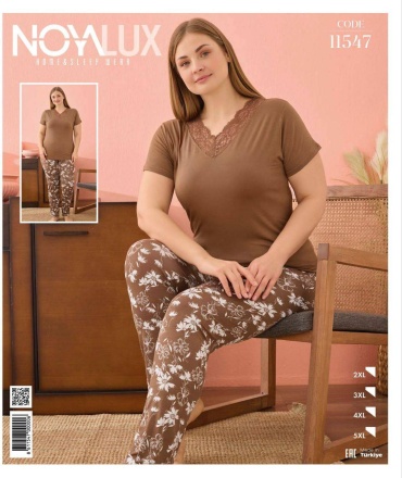 Пижама Noya Lux коричневый
