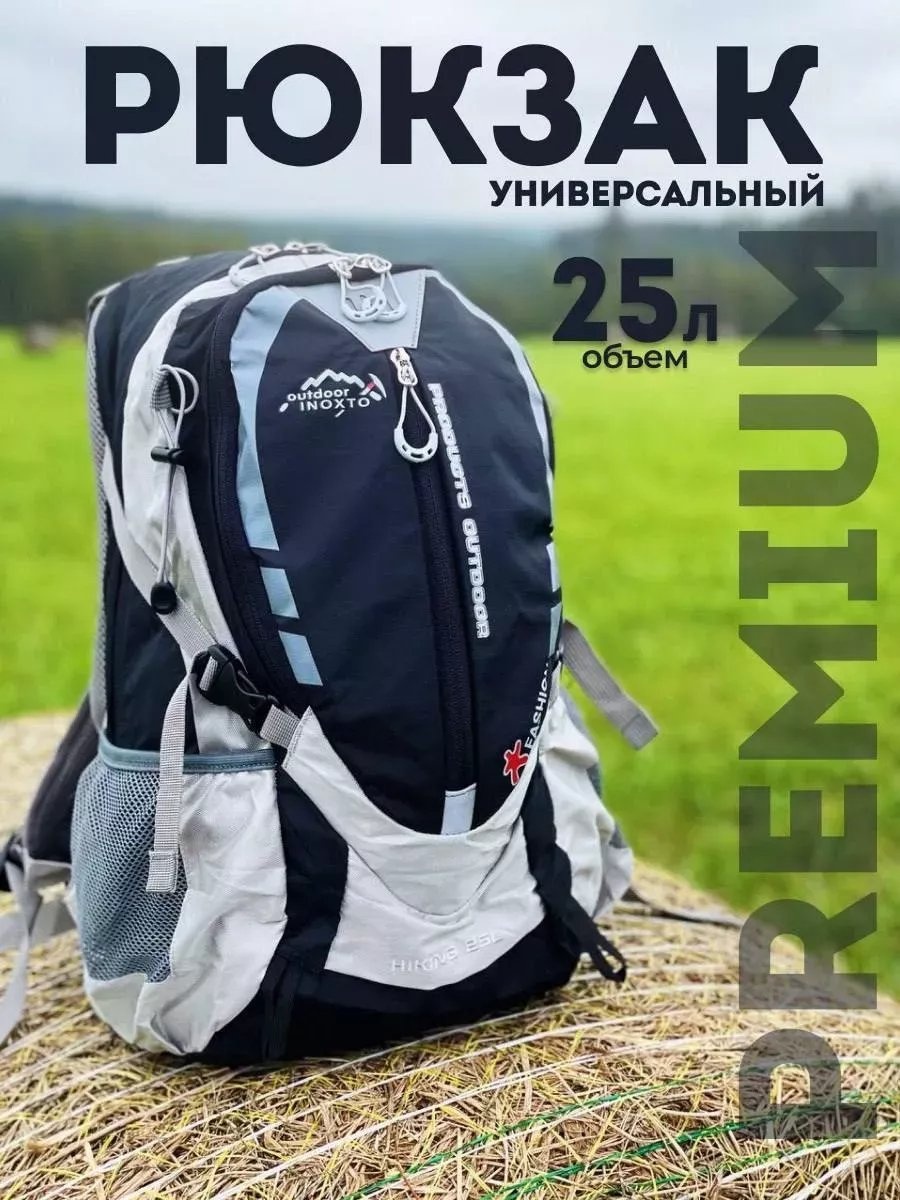 Комплект IXOMTO полиэстер черный