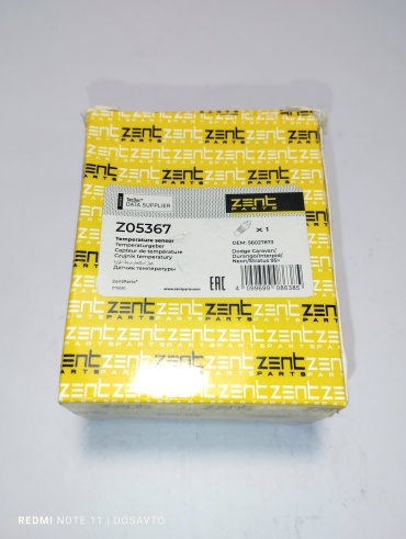 ZentParts датчик температуры охлаждающей жидкости Z05367