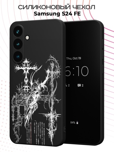 Чехол для Samsung S24 FE рисунок