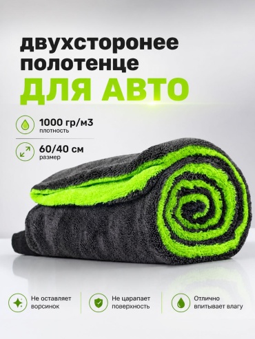 Салфетка 30362490_488724214 1 шт