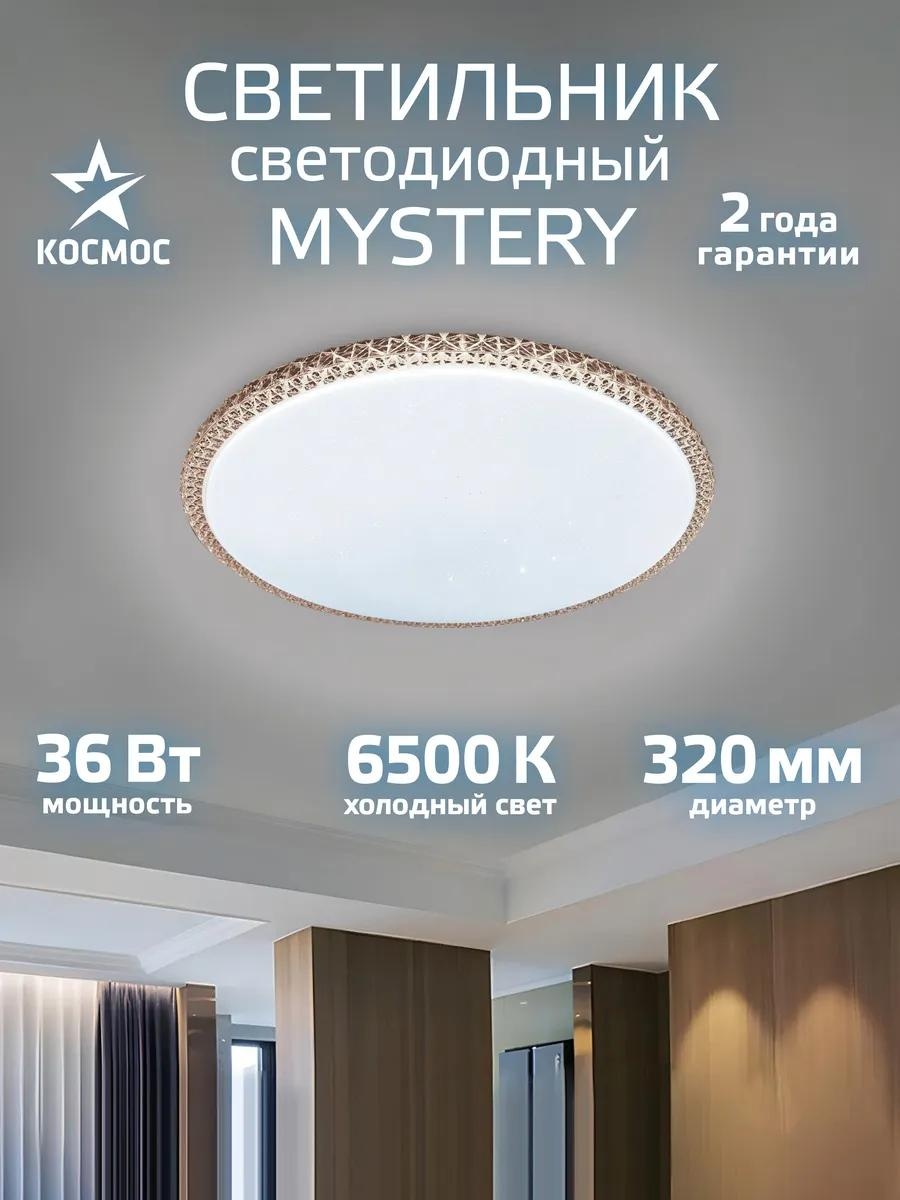 Декоративный светильник настольный D9A3FCF8A767F6AF, теплый белый