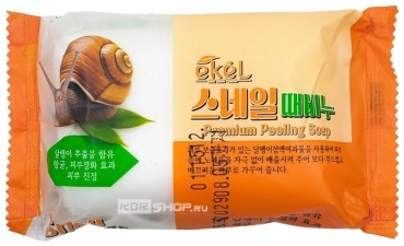 Кусковое мыло глицериновое Ekel premium peeling soap snail snail/улитка/ұлу 1 шт