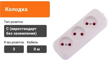 Колодка Lezard 720-0300-303 LILA, 0 м