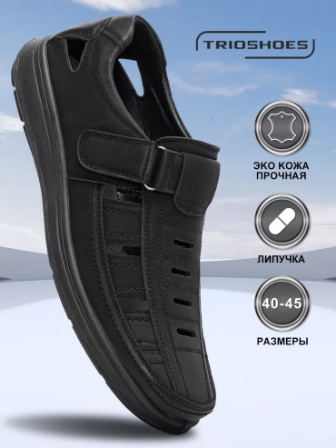 Сандалии черный