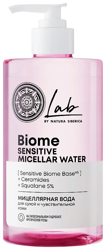 Natura Siberica Мицеллярная вода для сухой и чувствительной кожи Lab Biome мицеллярная вода 450 мл
