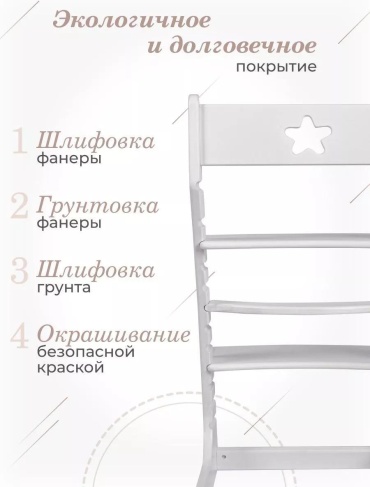 Фото 3