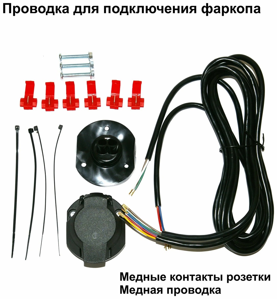 Baltex проводка TBWK0001