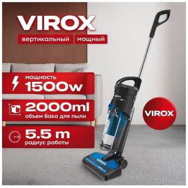 VIROX VX-100 черный, синий