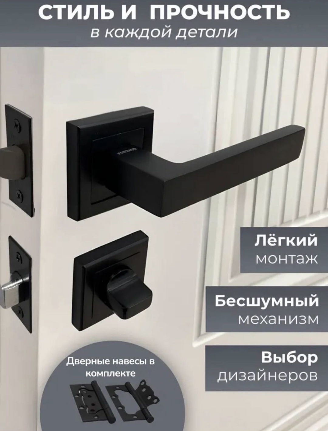 ARS DOOR ручка на розетке 2 шт, — ЗАМОК С ЗАКРЫВАНИЕМ И НАВЕСАМИ 805/2BB-D45BB-MIN5BB