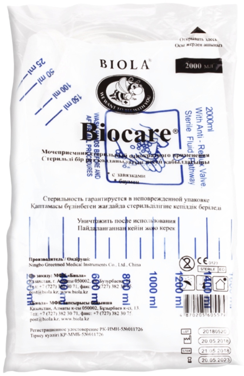 Biocare мочеприемник стерильный одноразовый, 2 л