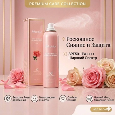 JMsolution спрей JMsolution Glow Luminous Flower Sun Spray — Ваше идеальное сияние и абсолютная защита! 180 мл
