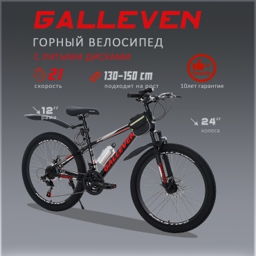 Велосипед Calliven biss-1024 2024 24 дюйма черный-красный
