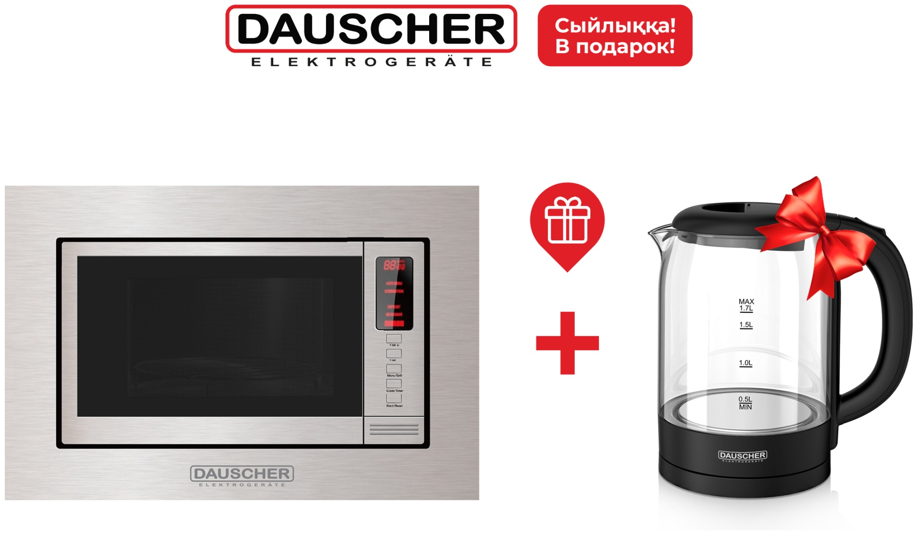 Микроволновая печь DAUSCHER DBM-2300SS + DKT-8045GS серебристый
