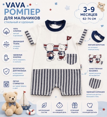 Слип Kids Dream серый