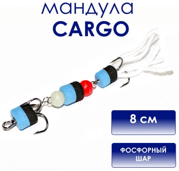 Мягкая приманка CARGO D6889 1 шт 120 мм синий, черный