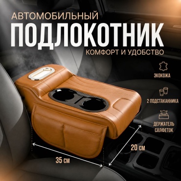 MKALUX PS02 универсальный коричневый