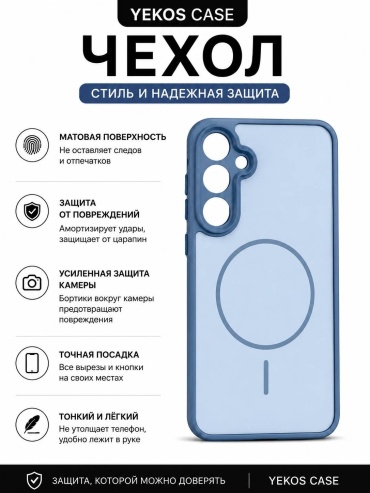 Чехол Samsung для Samsung Galaxy A37 светло-синий