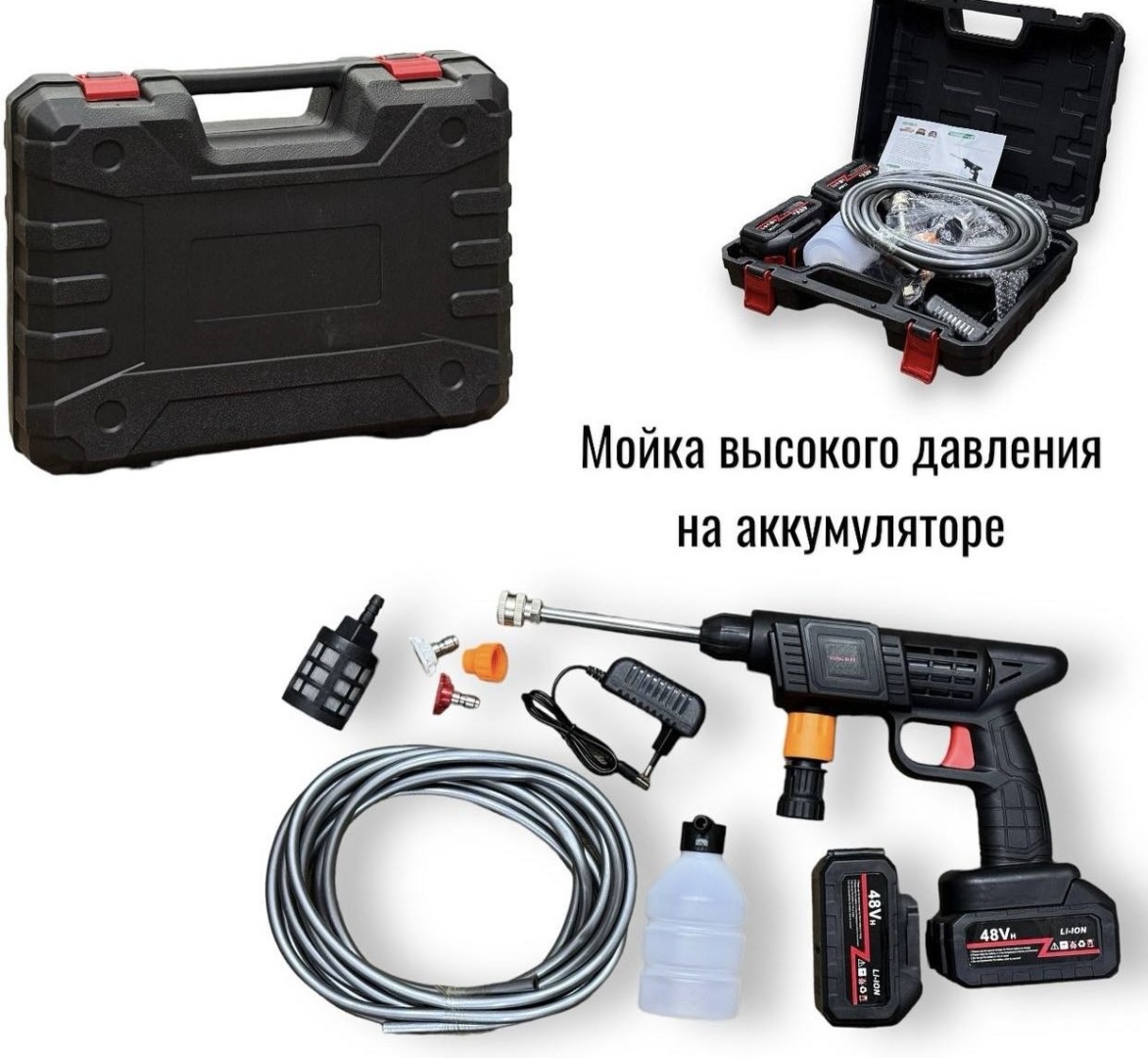 Мойка высокого давления аккумуляторный 40 бар, 30439588_229787662