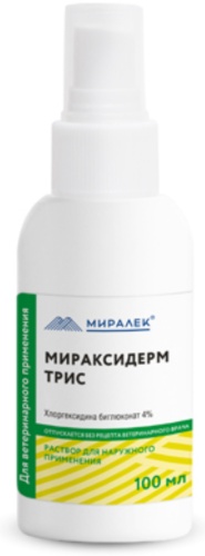 МИРАЛЕК Мираксидерм Трис противогрибковый раствор 100 мл