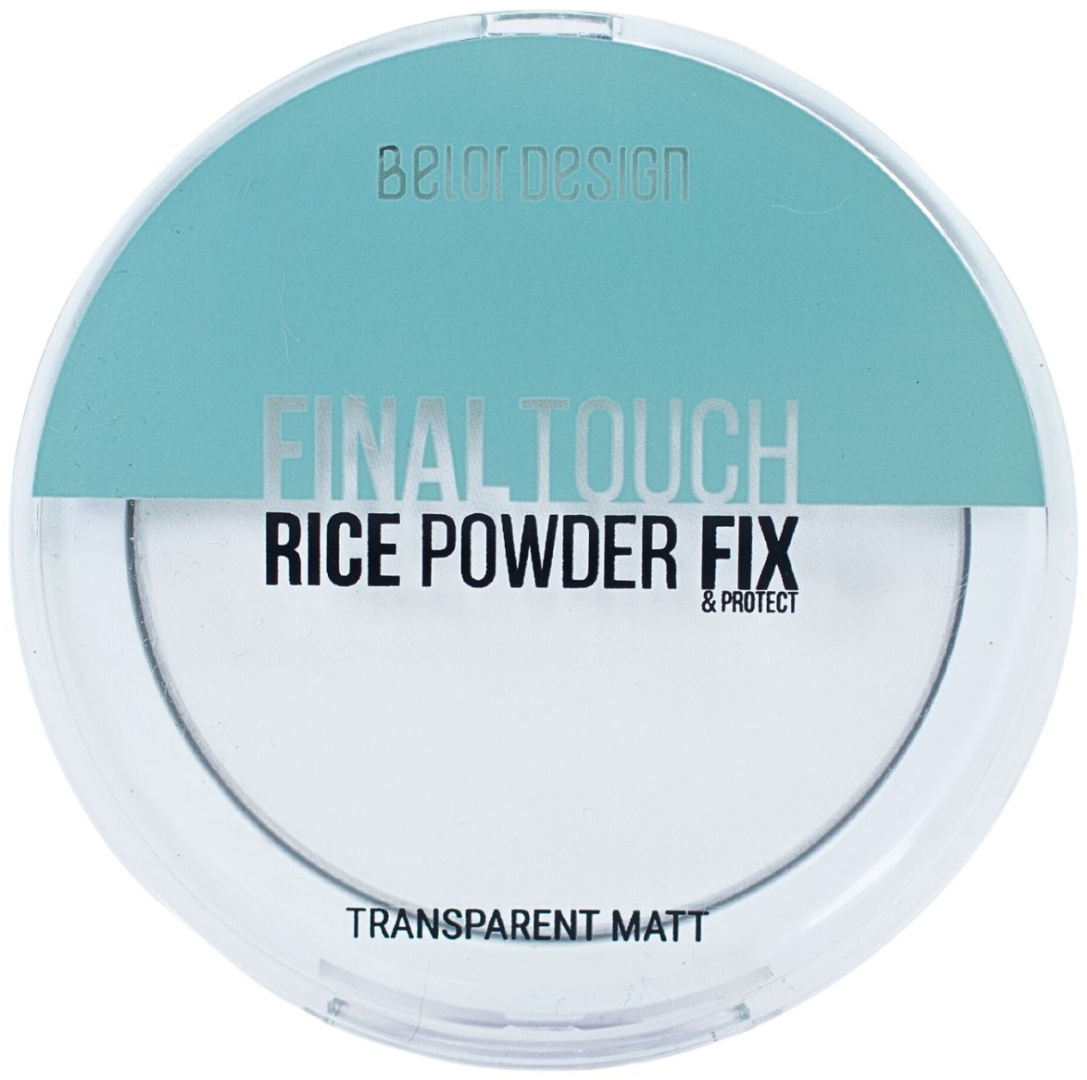 Пудра Belor design Final Touch Rice Powder Transparent Matt сухая Прозрачный прозрачный
