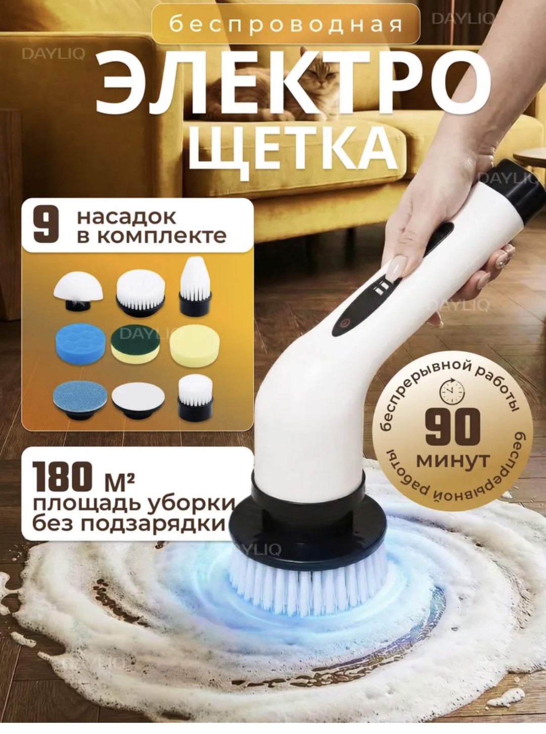 Щетка универсальная Электрощетка 1 шт, металл, пластик