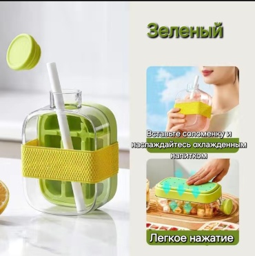 Для льда 30323135_804970349, пластик, силикон