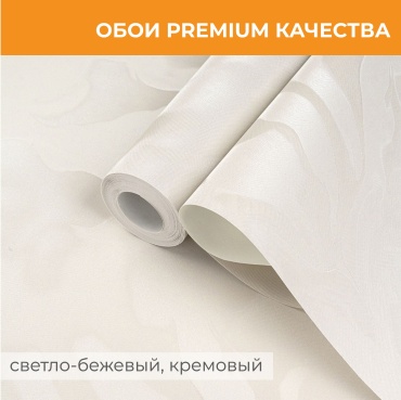 Обои Палитра lepestok HC72492-15pl, основа флизелин (10x1.06 м)