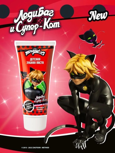 Miraculous зубная паста Зубная паста детская Супер кот 60г 60 г