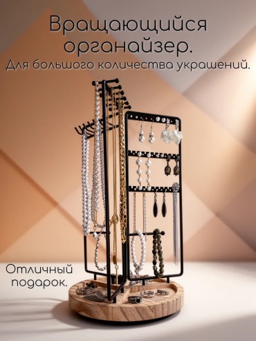 Подставка универсальное металл