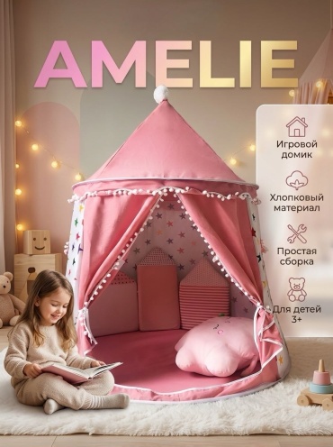 Палатка AMELIE