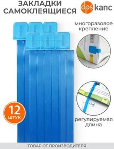 Dpskanc 112036681 мультиколор