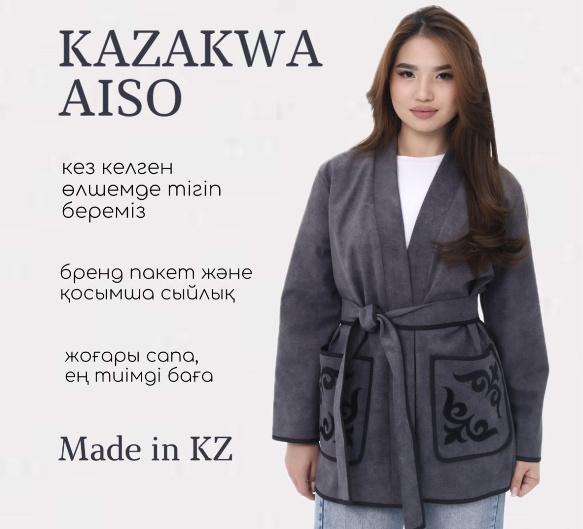 Национальный костюм Kazakwa Aiso серый